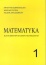 Matematyka 1 dla studentów studów technicznych - Księgarnia Techniczna NOT Łódź