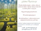 psychoterapia - Gabinet Psychoterapii Integratywnej Września