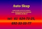 Skup Aut Poznań - Fol-Car Skup Aut Poznań