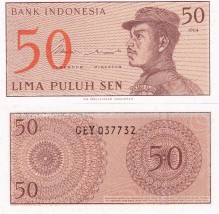 INDONEZJA 50 SEN 1964 P-94 UNC - Banknoty Świata - Jacek Fiuk Gdynia