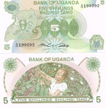 UGANDA 5 SHILLINGS ND (1982) P-15 UNC - Banknoty Świata - Jacek Fiuk Gdynia