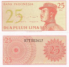 INDONEZJA 25 SEN 1964 P-93 UNC - Banknoty Świata - Jacek Fiuk Gdynia