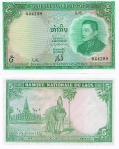 LAOS 5 KIP ND (1962) P-9b UNC - Banknoty Świata - Jacek Fiuk Gdynia