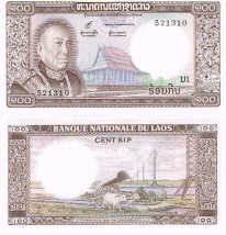 LAOS 100 KIP 1974 P 16 UNC - Banknoty Świata - Jacek Fiuk Gdynia