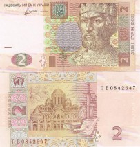 UKRAINA 2 Hrywny 2011 P-117 UNC - Banknoty Świata - Jacek Fiuk Gdynia