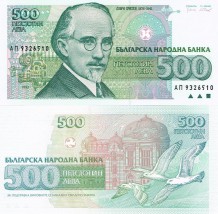 BUŁGARIA 500 LEWA,LEVA 1993 P-104 UNC - Banknoty Świata - Jacek Fiuk Gdynia