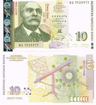 BUŁGARIA 10 LEWA,LEVA 1999 P-117 UNC - Banknoty Świata - Jacek Fiuk Gdynia