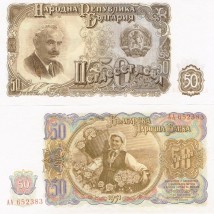 BUŁGARIA 50 LEWA,LEVA 1951 P-85 UNC - Banknoty Świata - Jacek Fiuk Gdynia