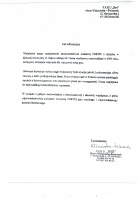 Referencja od firmy P.P.H.U. "Box"