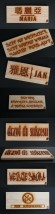 drewniane tabliczki - Dzięcioł - drewniane tabliczki ze śmiesznymi napisami Katowice