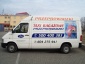 Lublin PRZEPROWADZKI -TAXI BAGAŻOWE - Trans-Bus - Przeprowadzki Transport Towarowy