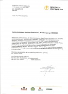 Referencja od firmy Kompania Piwowarska S.A.