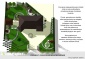 Projektowanie ogrodów Projektowanie ogrodów i terenów zieleni - Lublin Lunatic Garden