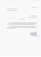 Referencja od firmy Instytut Designu