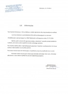 Referencja od firmy SCRM Resurs - ORW Nadmorski