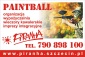 Organizacja zabawy Paintball - Paintball Piranha Szczecin