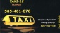 505-401-876 Płońsk - Taxi Osobowe