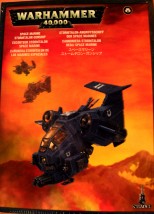 SPACE MARINE STORMTALON GUNSHIP - Futurex - Sklep hobbystyczny Warhammer, Magic, LOTR Gdynia