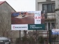 Billboardy -  produkcja i wynajem Kraśnik - BUFU Design Studio