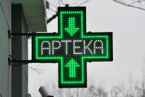 krzyż apteczny - Krzyże Apteczne Apteka Jutra Poznań