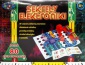 Zabawki edukacyjno-interaktywne Sekrety elektroniki - eksperymenty - Białystok SalonBobasa.pl