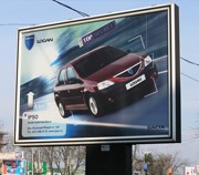 Druk plakatów i billboardów - Profesdruk.pl Wielkoformatowa Drukarnia Internetowa Tarnów