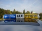 Taxi Klatt 693919919 Gniezno - taxi usługi