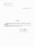 Referencja od firmy Fundacja SECWS Helper w Olsztynie