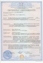 Certyfikat UkrSepro - Centrum Certyfikacji i Marketingu Sp. z o.o. Bydgoszcz