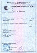 Certyfikat zgodnosci Gosstroj Rosji - Centrum Certyfikacji i Marketingu Sp. z o.o. Gdańsk