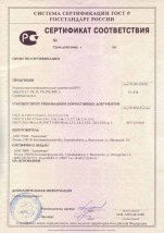 Certyfikat zgodnosci GOST-R - Centrum Certyfikacji i Marketingu Sp. z o.o. Gdańsk