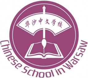 Kursy języka chińskiego - Chińska Szkoła w Warszawie Pol-Chin Consulting Warszawa