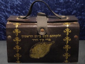 PUDEŁKO NA ETROG 80,00 zł - Kosher s.c. Warszawa