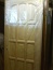 drzwi drewniane sosnowe z futrynami AMR Marek Radziszewski Okna, drzwi, komis Budowlany