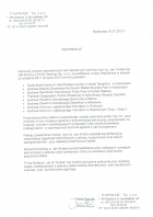 Referencja od firmy Dawmar Sp. z o.o