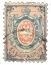 Kolekcjon Poznań - Kolekcjonerskie znaczki pocztowe