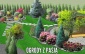 Projektowanie Ogrodów nawierzchni wizualizacje 3D Morawica - OGRODY Z PASJĄ - Usługi ogrodnicze