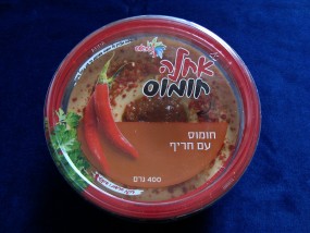 HUMUS IZRAELSKI Z PAPRYKĄ 400g 30 PLN - Kosher s.c. Warszawa