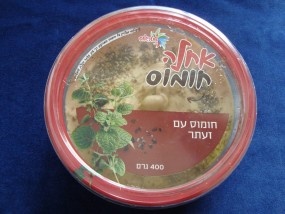 HUMUS Z ZATAR 400g 30 PLN - Kosher s.c. Warszawa