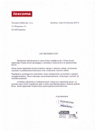 Referencja od firmy Tescoma Polska Sp. z o.o.