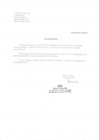 Referencja od firmy ASU Marta Janowska