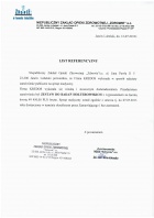 Referencja od firmy NZOZ ZDROWIE JANÓW LUBELSKI