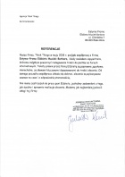 Referencja od firmy Agencja Interaktywna