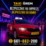 Halo Taxi 661-662-200 Taxi - Środa Wielkopolska Halo Taxi Środa Wielkopolska