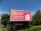 Billboardowy plakat reklamowy 504 x 238 cm Reklama outdoor nośniki reklamowe - Mińsk Mazowiecki Agencja Reklamowa ARek